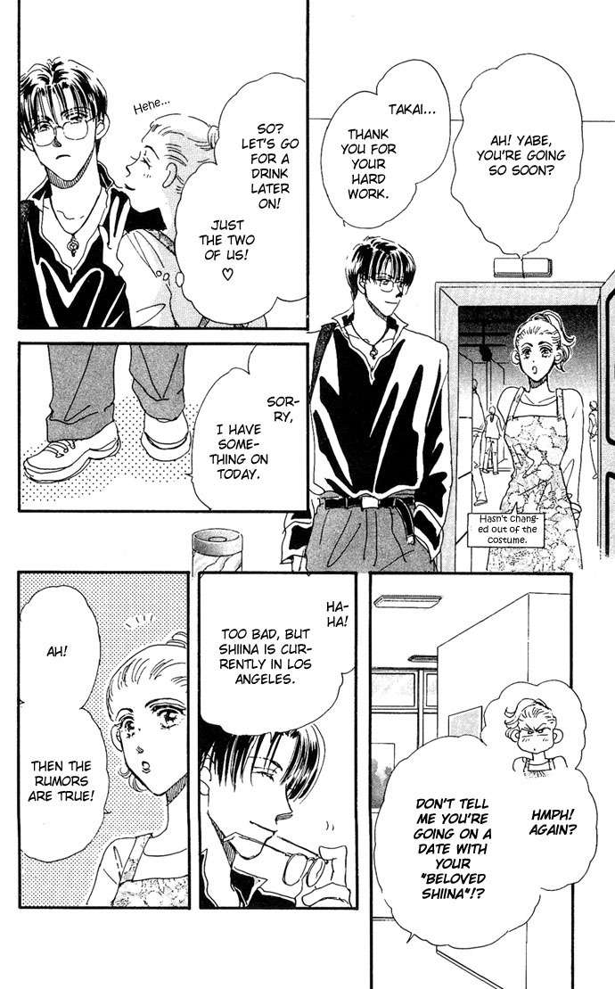 Nemurihime Age Chapter 3 page 23 - Chapter 3