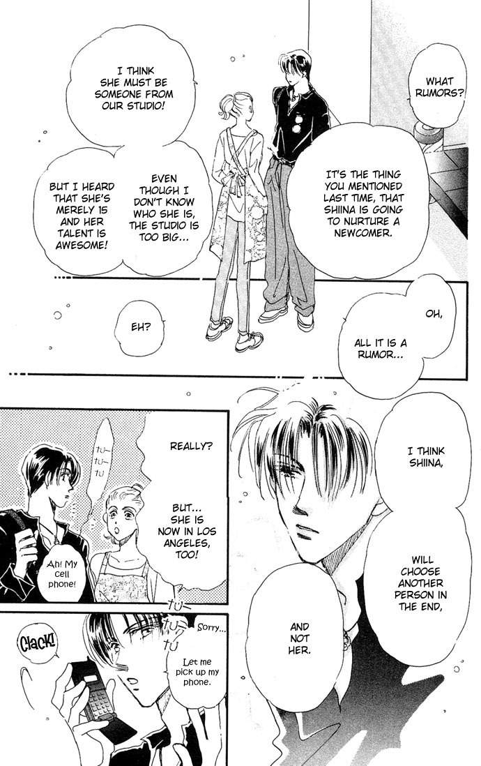 Nemurihime Age Chapter 3 page 24 - Chapter 3