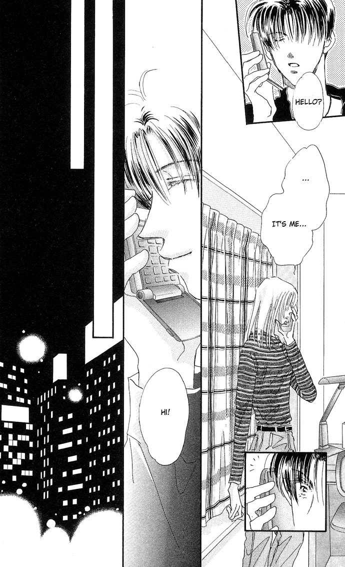 Nemurihime Age Chapter 3 page 25 - Chapter 3