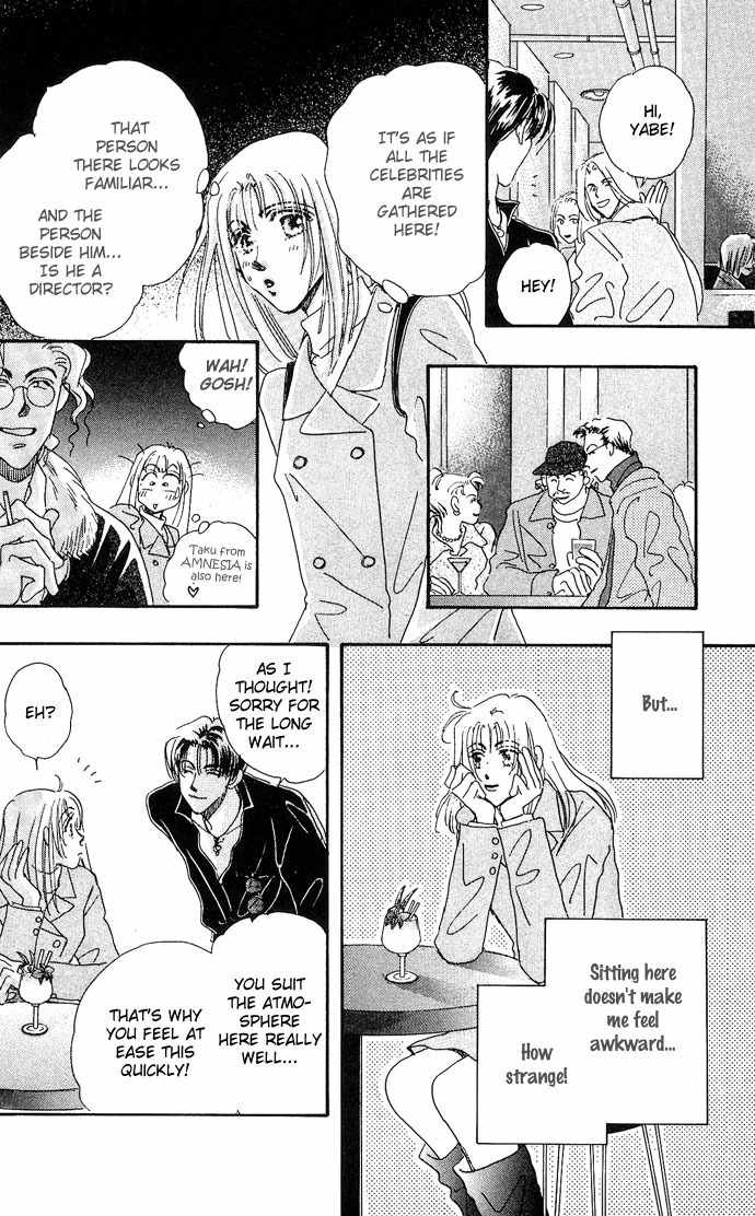 Nemurihime Age Chapter 3 page 29 - Chapter 3
