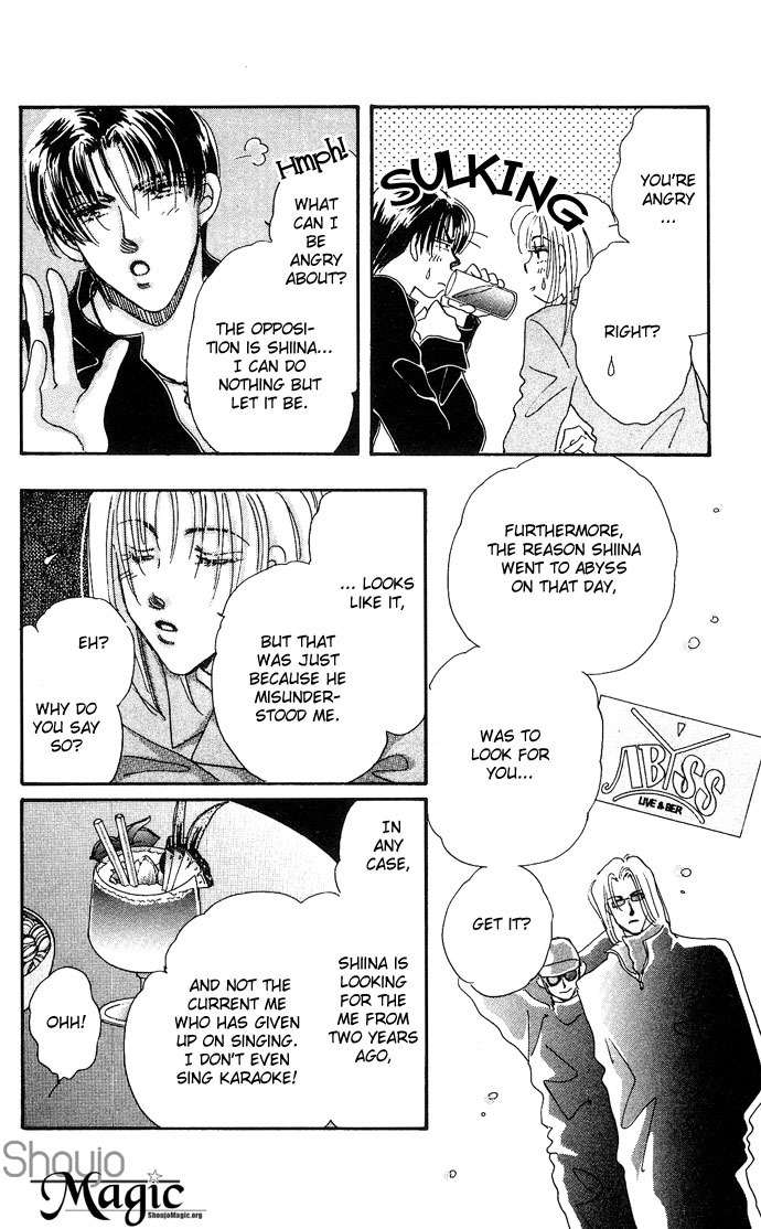Nemurihime Age Chapter 3 page 31 - Chapter 3