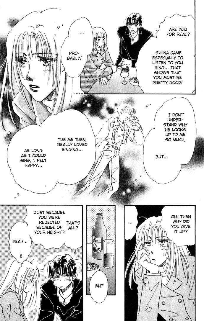 Nemurihime Age Chapter 3 page 32 - Chapter 3