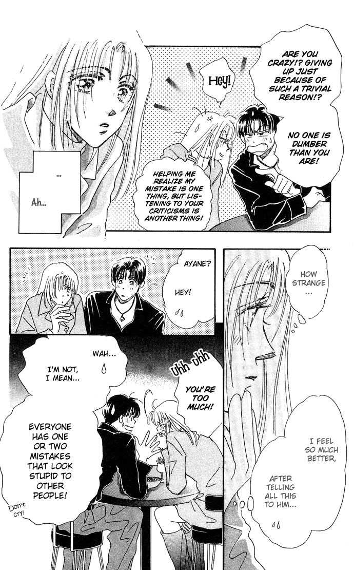 Nemurihime Age Chapter 3 page 33 - Chapter 3