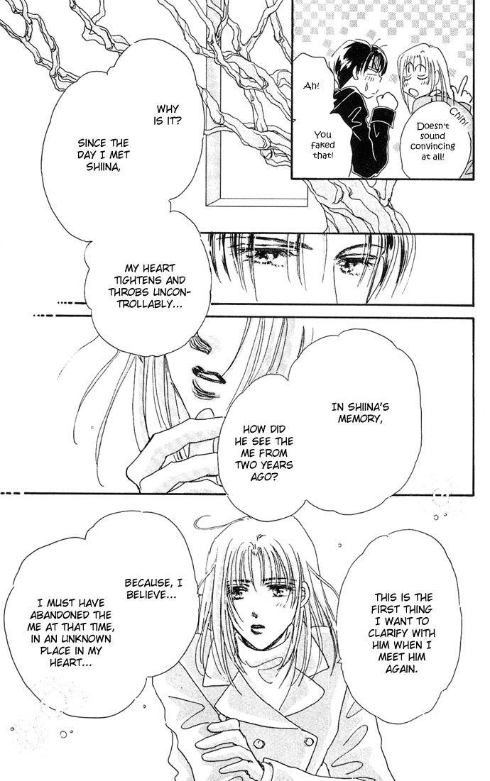 Nemurihime Age Chapter 3 page 34 - Chapter 3