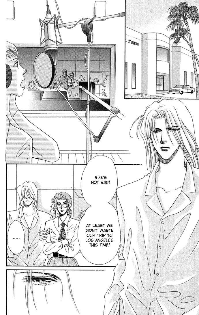 Nemurihime Age Chapter 3 page 39 - Chapter 3