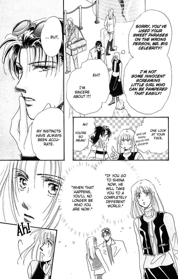 Nemurihime Age Chapter 3 page 4 - Chapter 3