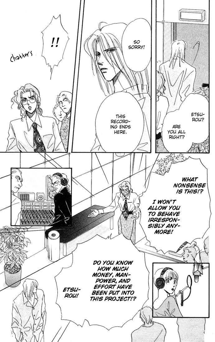 Nemurihime Age Chapter 3 page 40 - Chapter 3