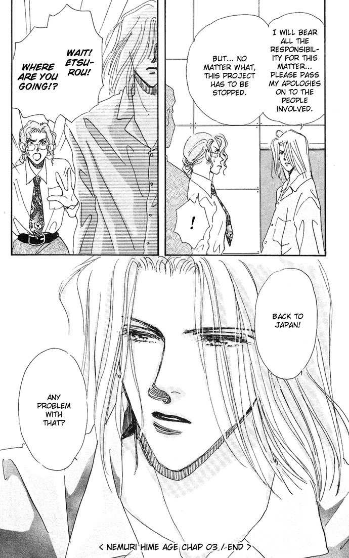 Nemurihime Age Chapter 3 page 41 - Chapter 3