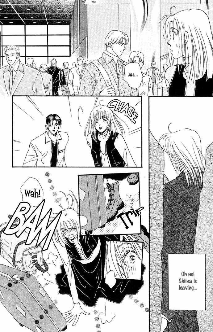 Nemurihime Age Chapter 3 page 5 - Chapter 3