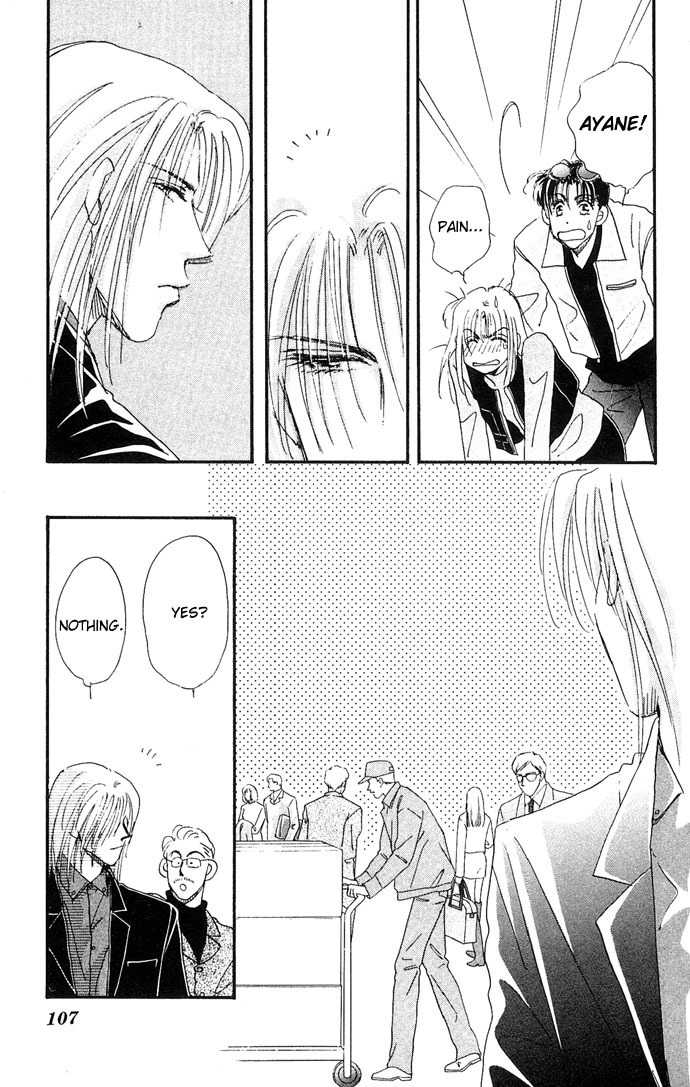 Nemurihime Age Chapter 3 page 6 - Chapter 3