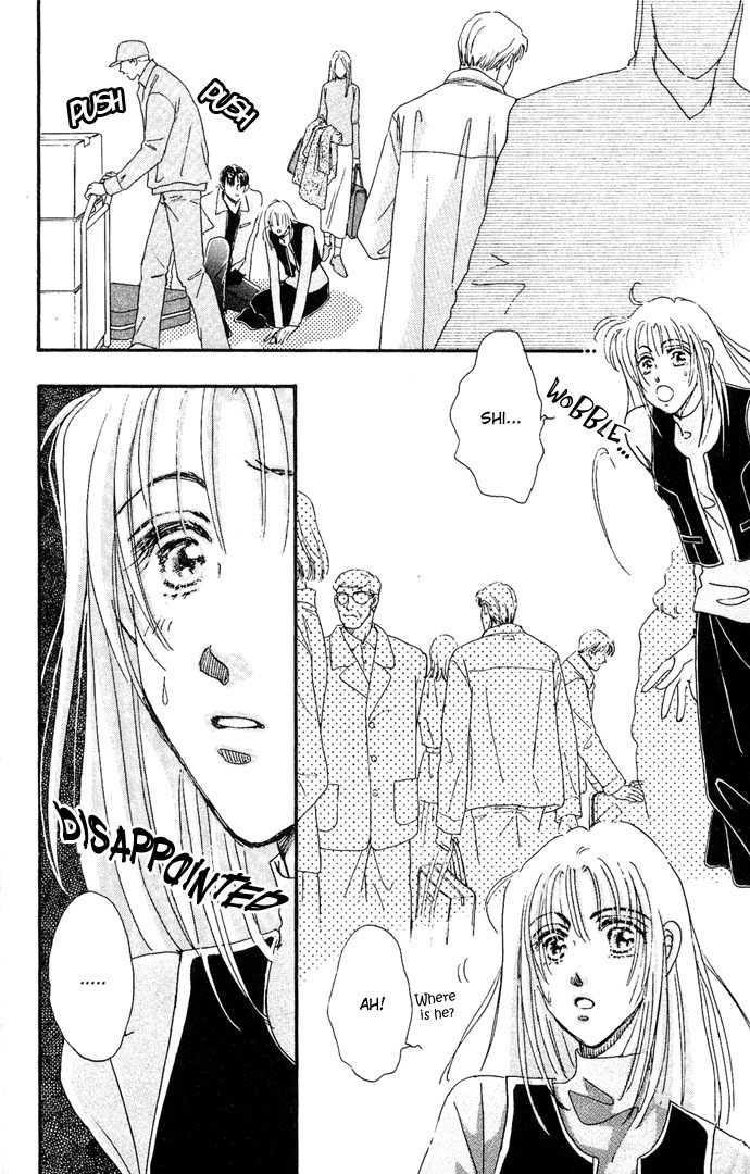 Nemurihime Age Chapter 3 page 7 - Chapter 3