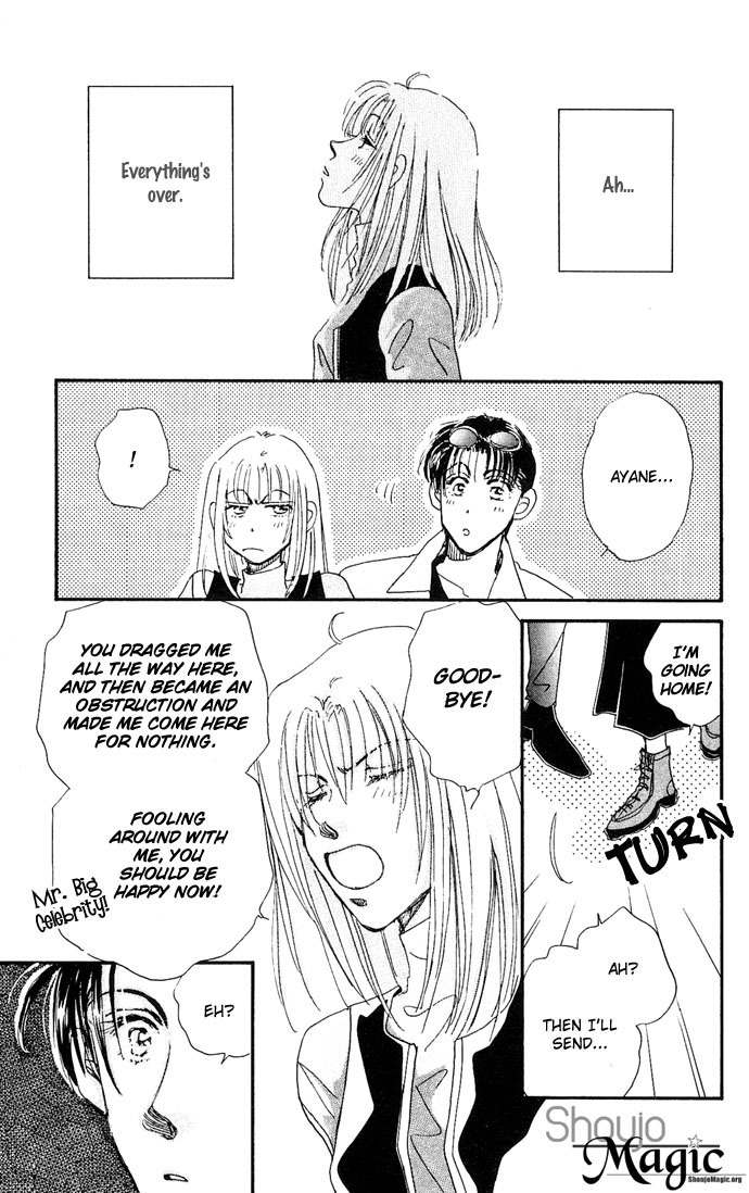 Nemurihime Age Chapter 3 page 8 - Chapter 3
