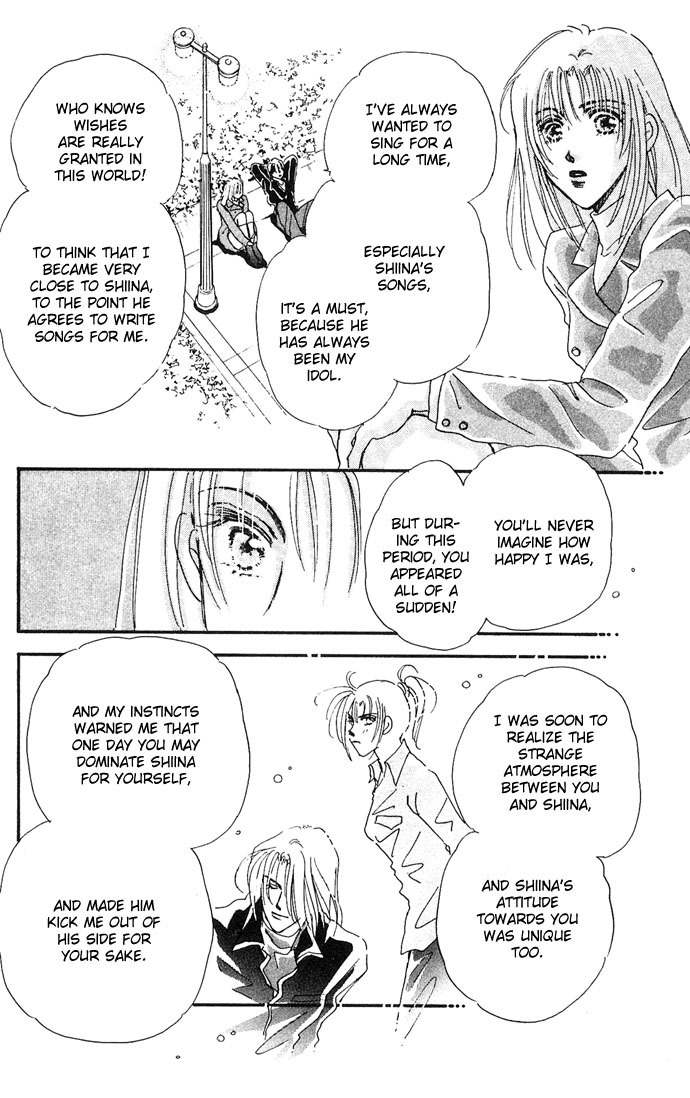 Nemurihime Age Chapter 4 page 15 - Chapter 4
