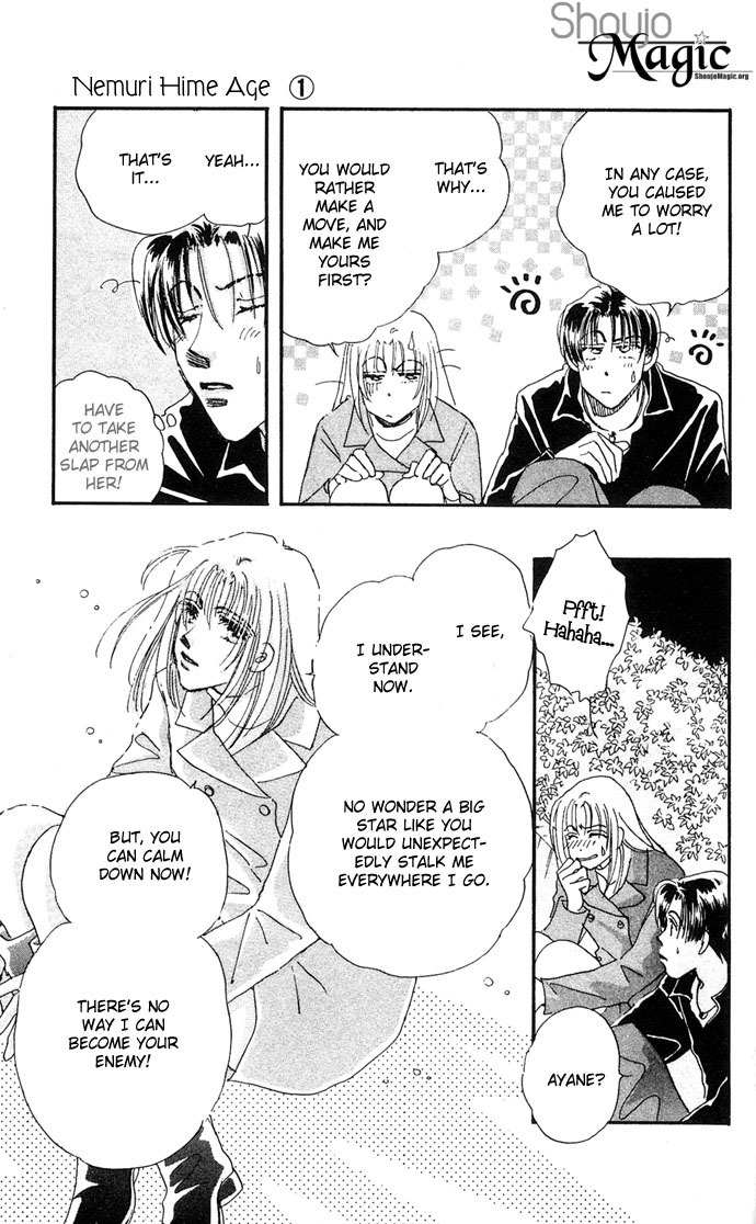 Nemurihime Age Chapter 4 page 16 - Chapter 4
