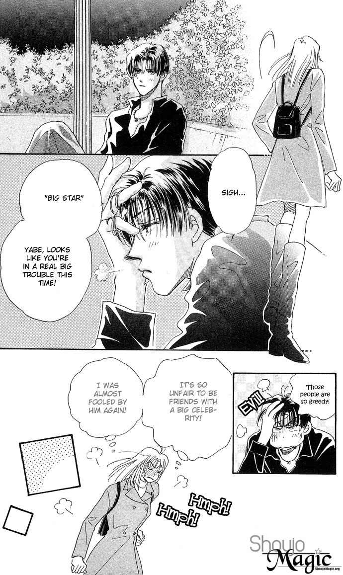 Nemurihime Age Chapter 4 page 19 - Chapter 4