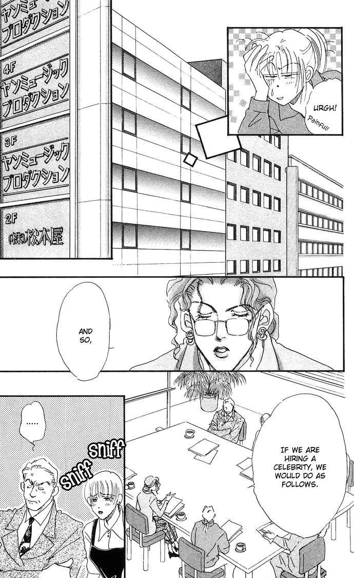 Nemurihime Age Chapter 4 page 22 - Chapter 4