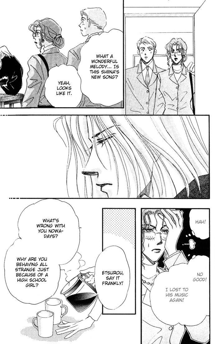 Nemurihime Age Chapter 4 page 24 - Chapter 4