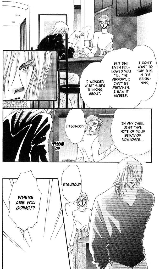 Nemurihime Age Chapter 4 page 25 - Chapter 4