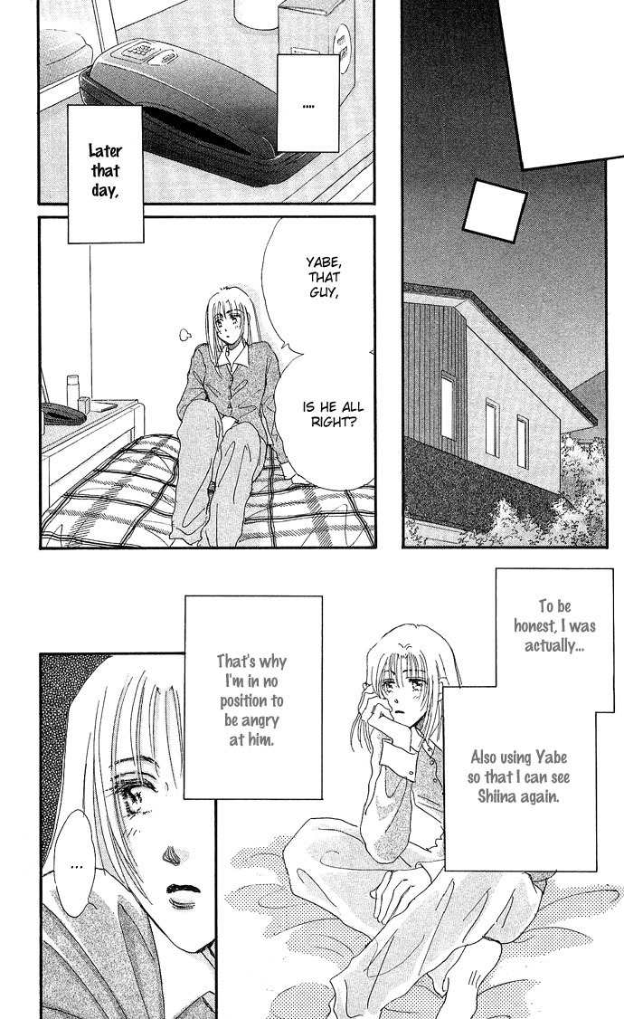 Nemurihime Age Chapter 4 page 26 - Chapter 4