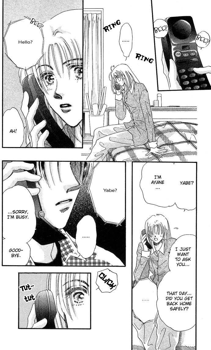 Nemurihime Age Chapter 4 page 27 - Chapter 4