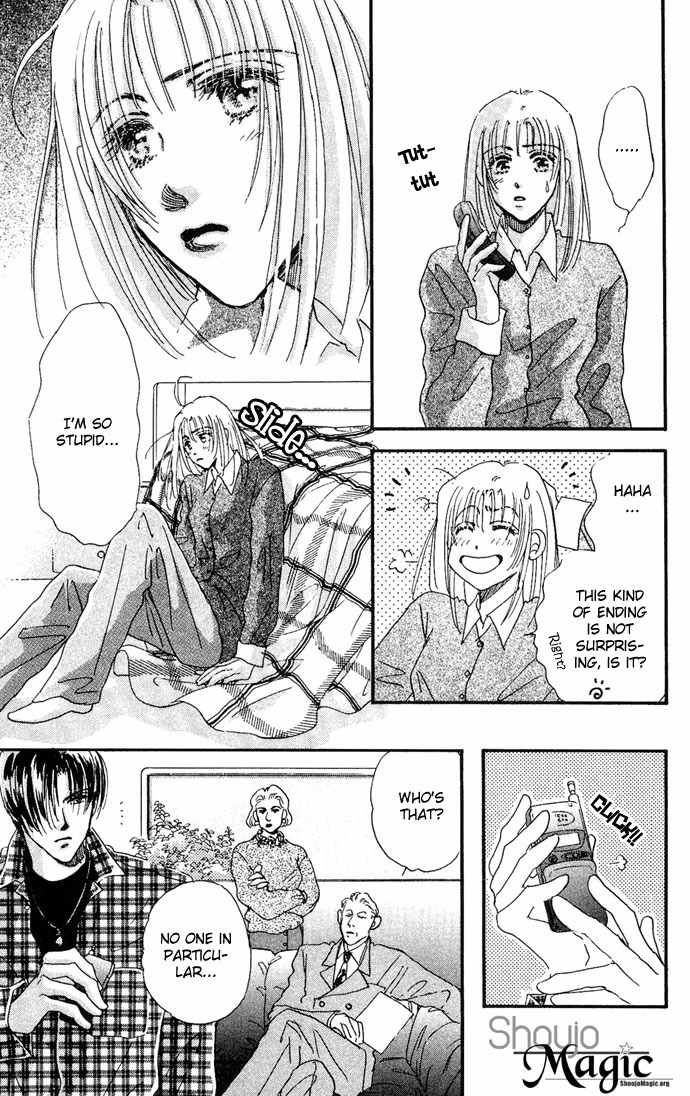 Nemurihime Age Chapter 4 page 28 - Chapter 4
