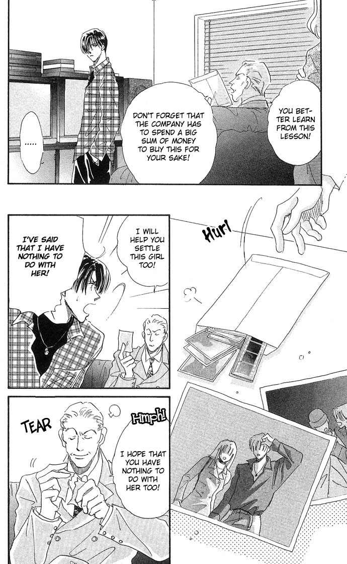 Nemurihime Age Chapter 4 page 29 - Chapter 4