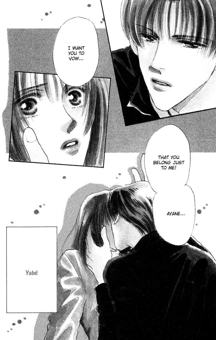 Nemurihime Age Chapter 4 page 3 - Chapter 4