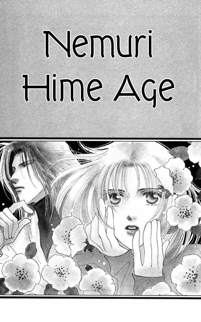 Nemurihime Age Chapter 4 page 42 - Chapter 4