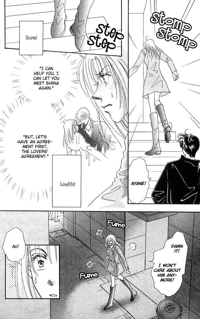 Nemurihime Age Chapter 4 page 5 - Chapter 4