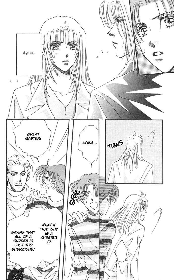 Nemurihime Age Chapter 5 page 10 - Chapter 5