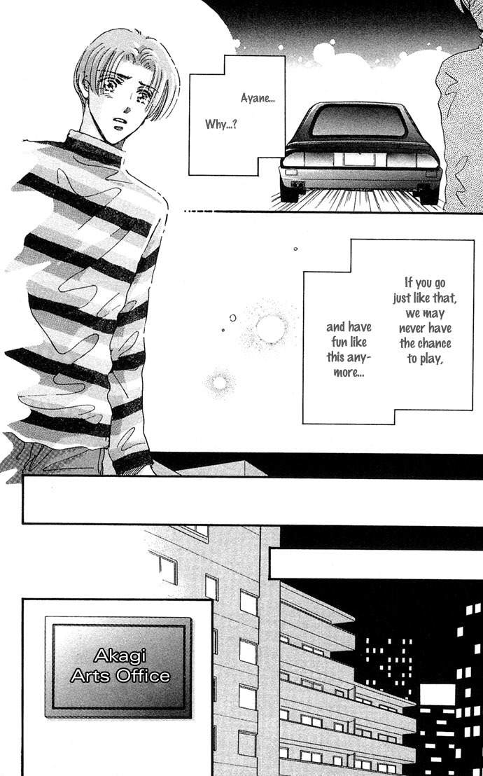 Nemurihime Age Chapter 5 page 12 - Chapter 5