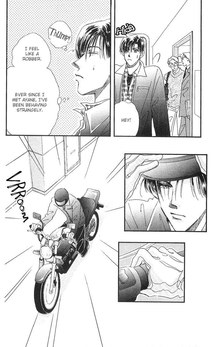 Nemurihime Age Chapter 5 page 14 - Chapter 5
