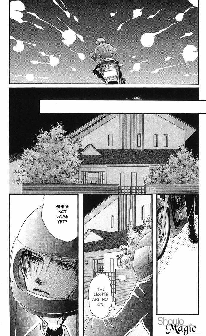 Nemurihime Age Chapter 5 page 15 - Chapter 5
