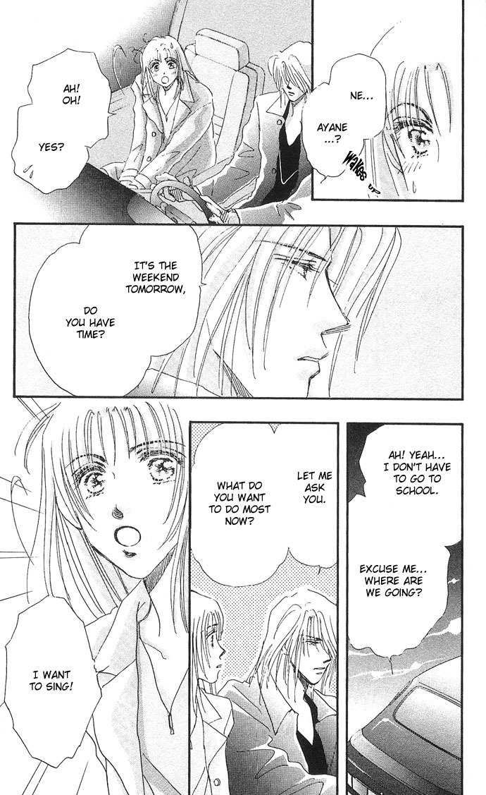 Nemurihime Age Chapter 5 page 20 - Chapter 5