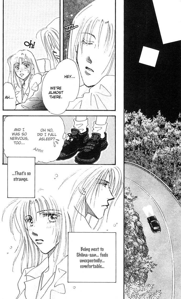 Nemurihime Age Chapter 5 page 22 - Chapter 5