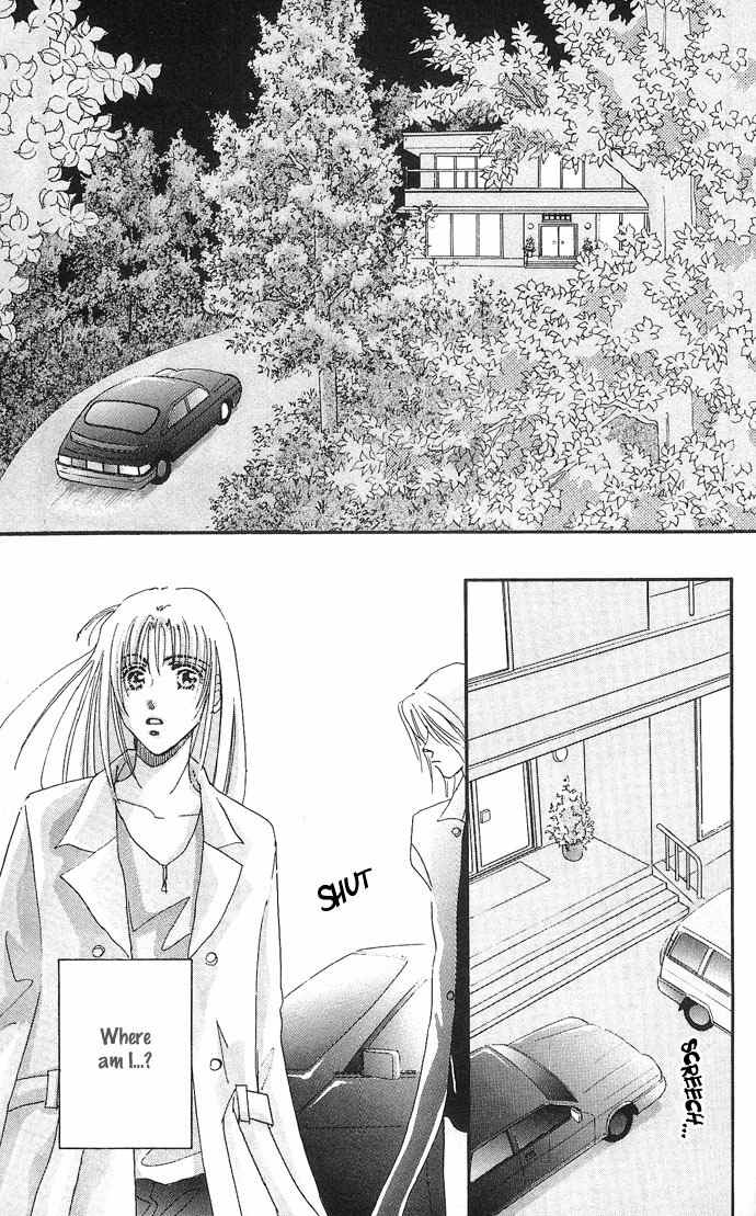 Nemurihime Age Chapter 5 page 23 - Chapter 5