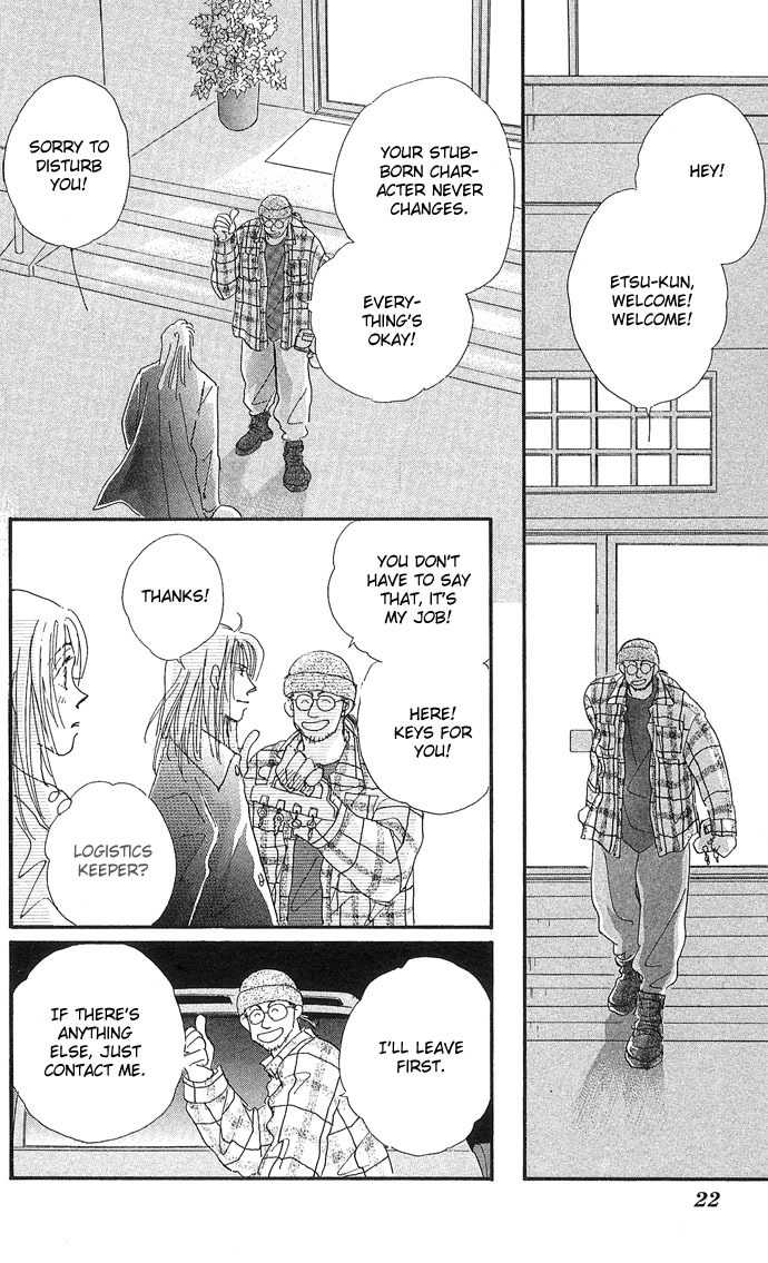 Nemurihime Age Chapter 5 page 24 - Chapter 5