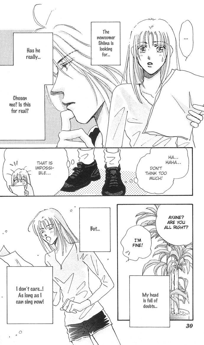 Nemurihime Age Chapter 5 page 32 - Chapter 5
