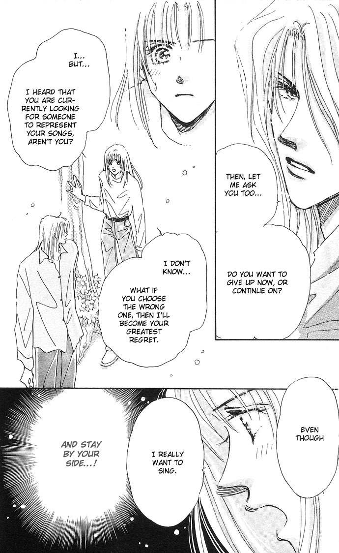 Nemurihime Age Chapter 5 page 44 - Chapter 5