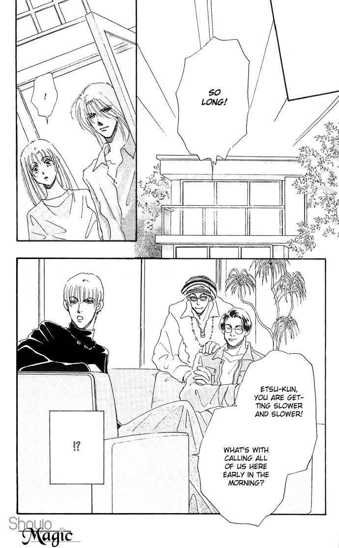 Nemurihime Age Chapter 5 page 47 - Chapter 5