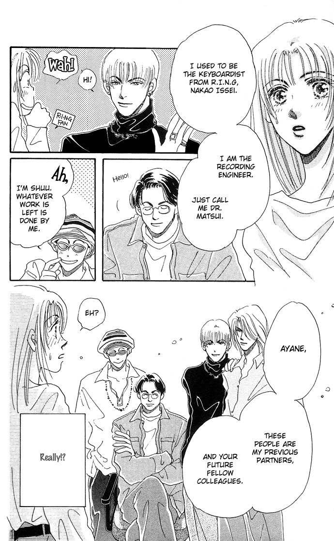 Nemurihime Age Chapter 5 page 48 - Chapter 5