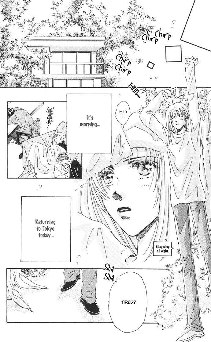 Nemurihime Age Chapter 5 page 50 - Chapter 5