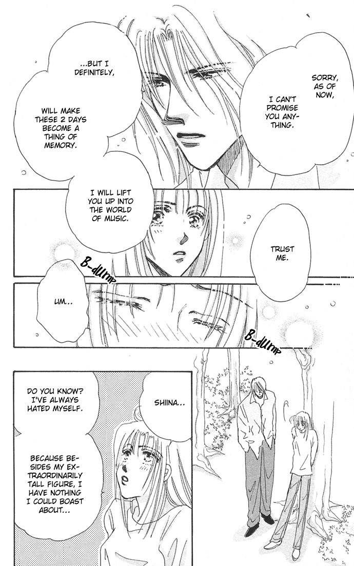 Nemurihime Age Chapter 5 page 52 - Chapter 5
