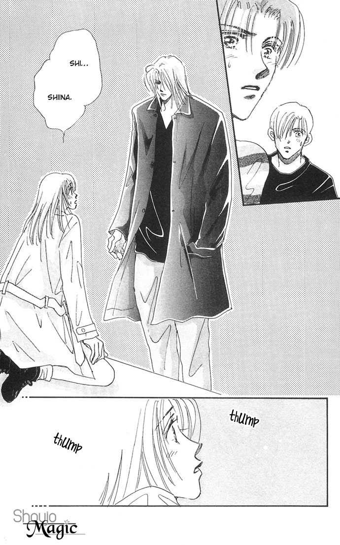 Nemurihime Age Chapter 5 page 7 - Chapter 5