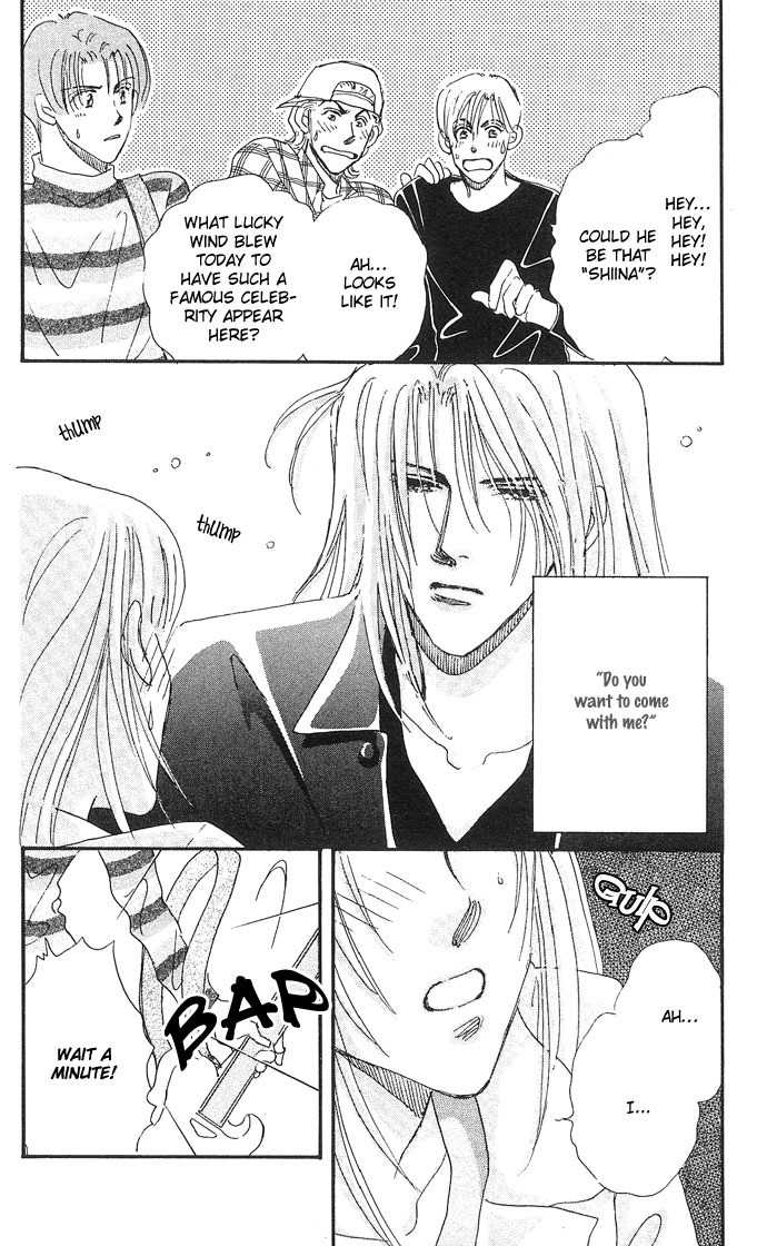 Nemurihime Age Chapter 5 page 8 - Chapter 5