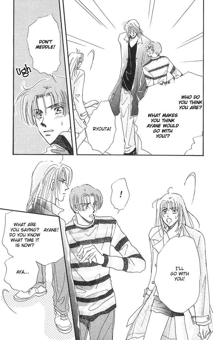 Nemurihime Age Chapter 5 page 9 - Chapter 5