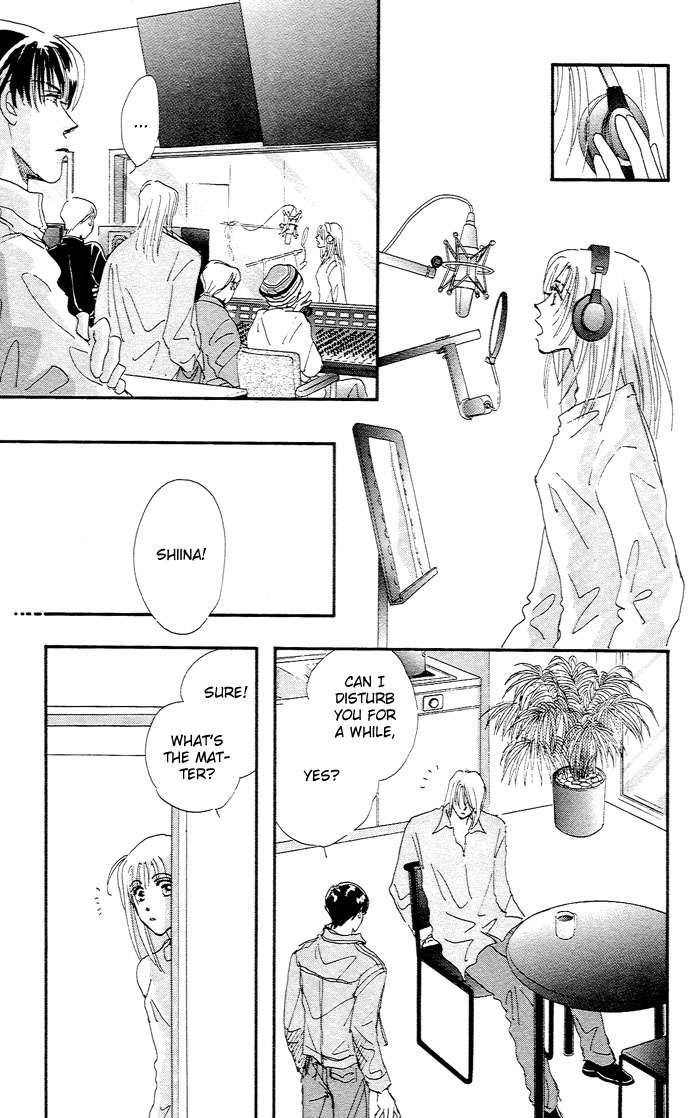 Nemurihime Age Chapter 6 page 12 - Chapter 6