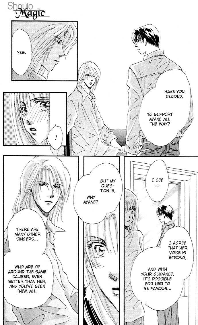 Nemurihime Age Chapter 6 page 13 - Chapter 6