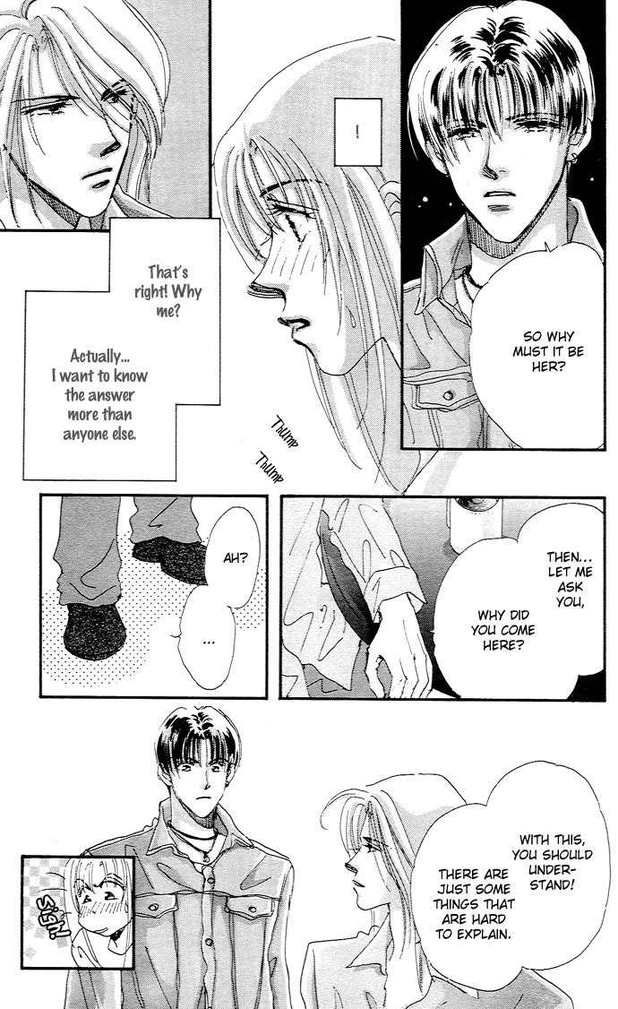 Nemurihime Age Chapter 6 page 14 - Chapter 6