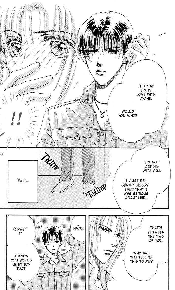 Nemurihime Age Chapter 6 page 16 - Chapter 6